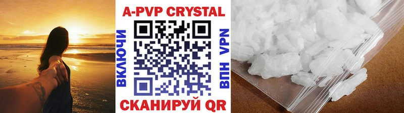 где продают   Южно-Сахалинск  ссылка на мегу ССЫЛКА  А ПВП крисы CK 