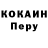 Альфа ПВП мука Be formless
