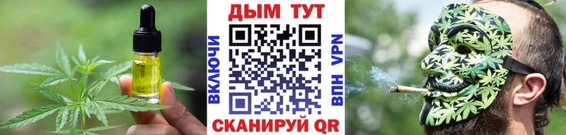 наркота  Южно-Сахалинск  Печенье с ТГК конопля 