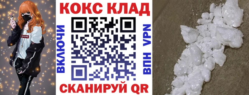 COCAIN FishScale  сколько стоит  Южно-Сахалинск 