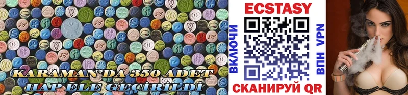 Экстази Дубай  Южно-Сахалинск 
