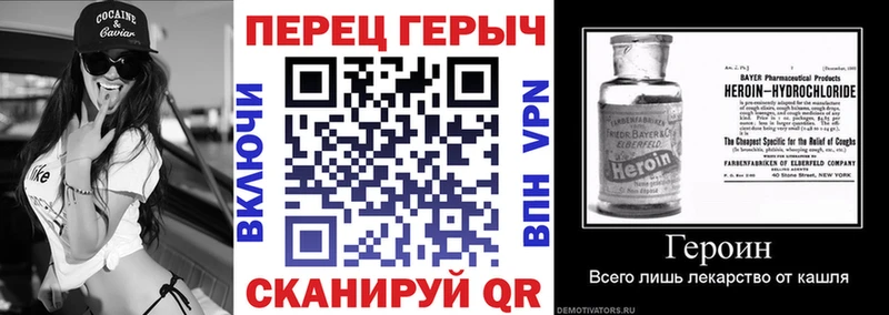 ГЕРОИН Heroin  Южно-Сахалинск 