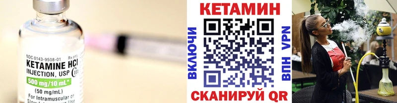 где можно купить   ОМГ ОМГ маркетплейс  КЕТАМИН ketamine  Южно-Сахалинск 