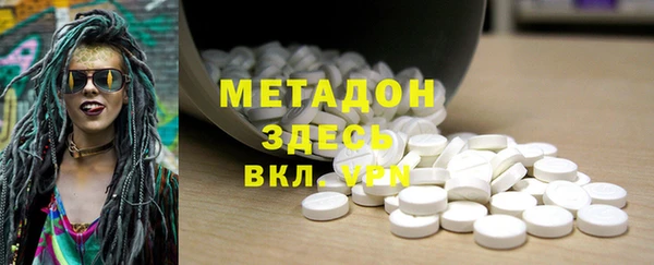 мефедрон VHQ Нея