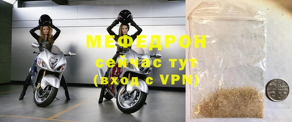 твердый Нефтегорск