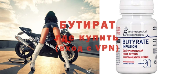 твердый Нефтегорск