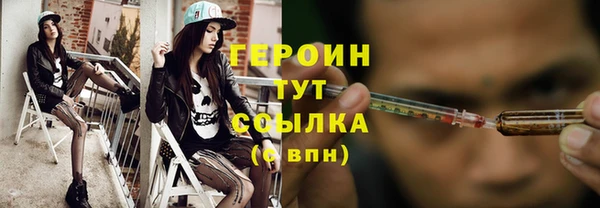 мефедрон VHQ Нея
