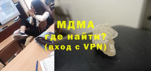 мдпв Нефтекумск