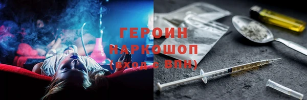 мефедрон VHQ Нея