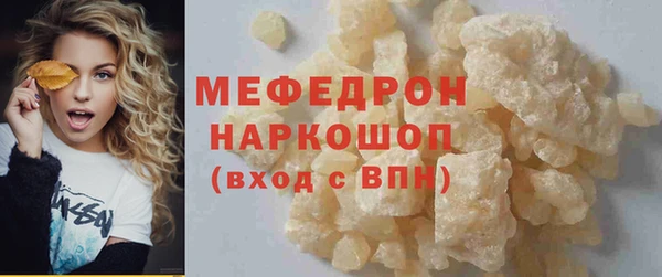 мдпв Нефтекумск