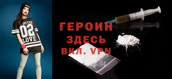 мефедрон VHQ Нея