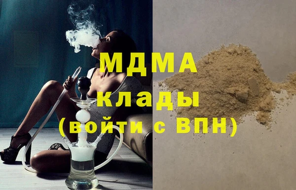 мдпв Нефтекумск