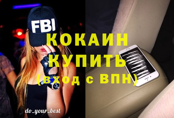 мефедрон VHQ Нея
