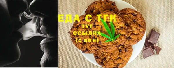 твердый Нефтегорск