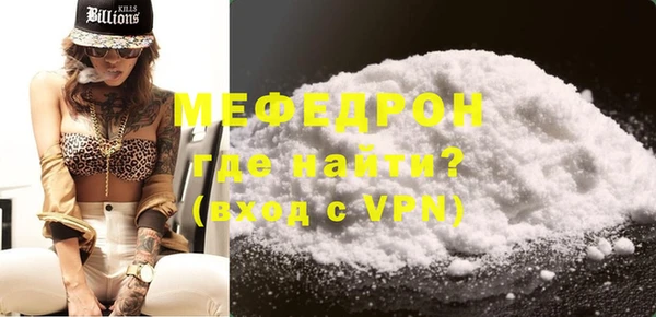 мефедрон VHQ Нея