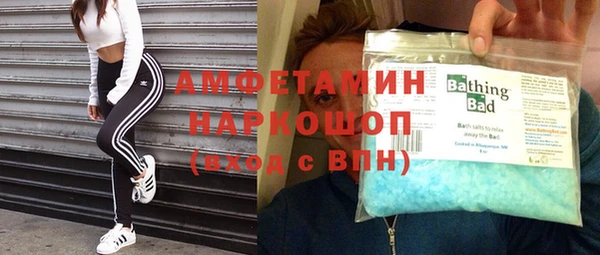 твердый Нефтегорск