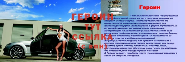 мефедрон VHQ Нея