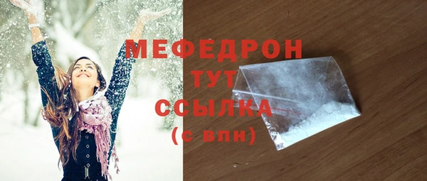 мефедрон VHQ Нея