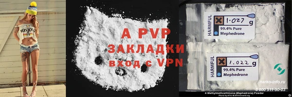 мдпв Нефтекумск