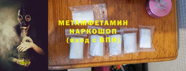 мдпв Нефтекумск