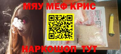 гашик Заволжье