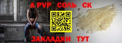 мефедрон VHQ Заводоуковск