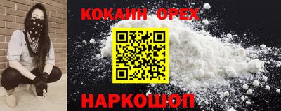 кокаин VHQ Жуковский