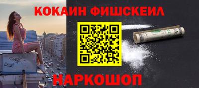 кокаин VHQ Жуковский