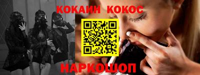 кокаин VHQ Жуковский