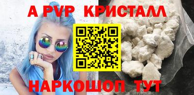 мефедрон VHQ Заводоуковск