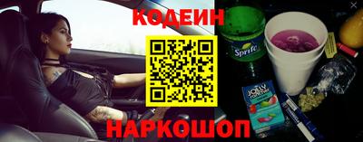 гашик Заволжье