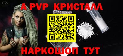 мефедрон VHQ Заводоуковск