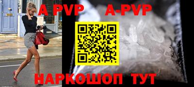 мефедрон VHQ Заводоуковск