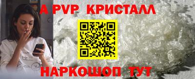 гашик Заволжье
