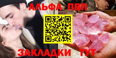 гашик Заволжье