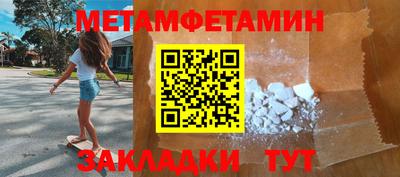 гашик Заволжье