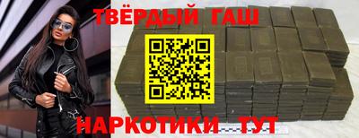 гашик Заволжье