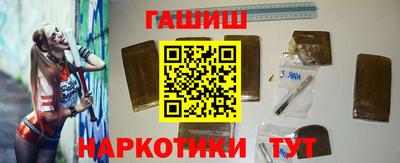 гашик Заволжье