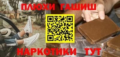 мефедрон VHQ Заводоуковск