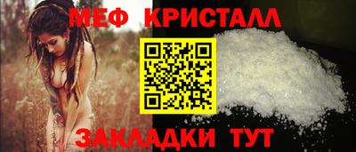 мефедрон VHQ Заводоуковск