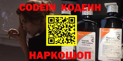 мефедрон VHQ Заводоуковск