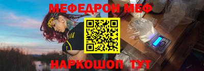 мефедрон VHQ Заводоуковск