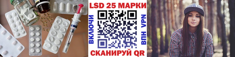 LSD-25 экстази кислота Южно-Сахалинск