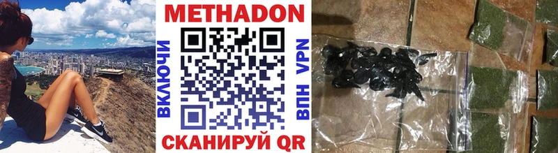 купить  сайты  KRAKEN   Метадон VHQ  Южно-Сахалинск 