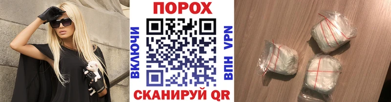 Первитин пудра  blacksprut как войти  Южно-Сахалинск 