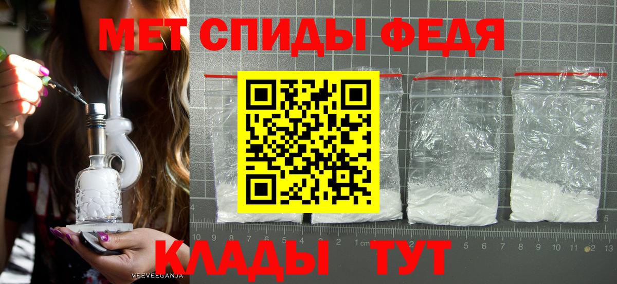 Первитин винт Южно-Сахалинск