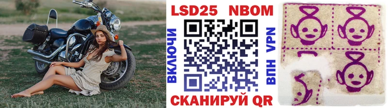 цены   мега ссылка  Марки NBOMe 1,8мг  Южно-Сахалинск 