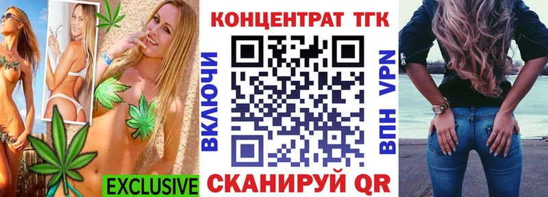 кракен онион  Южно-Сахалинск  ТГК THC oil 