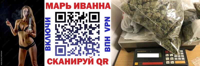 МАРИХУАНА гибрид  где можно купить наркотик  Южно-Сахалинск 
