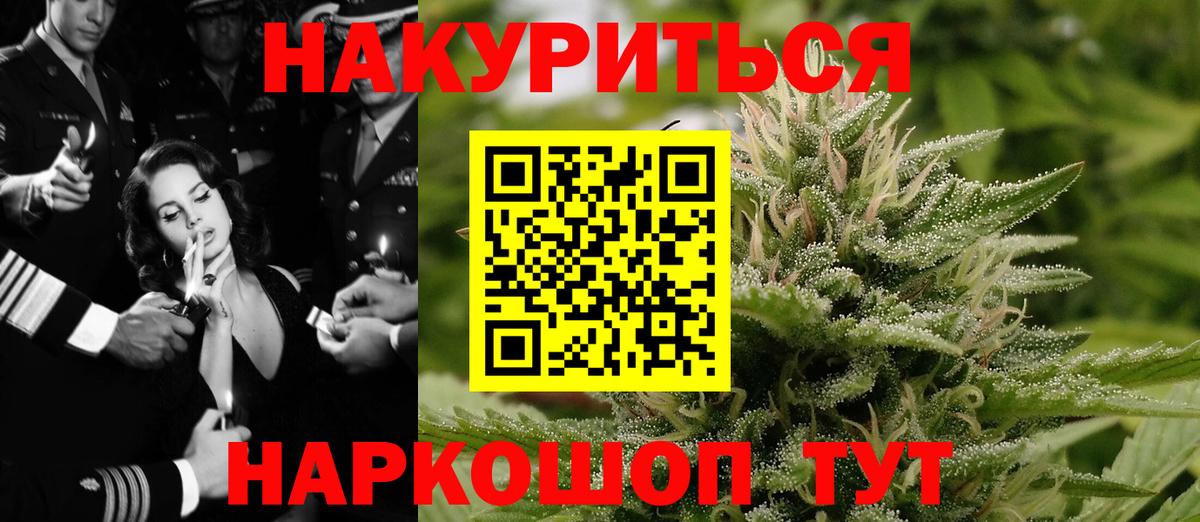 Конопля семена  Вход с VPN  МАРИХУАНА SATIVA & INDICA  МАРИХУАНА OG Kush  Южно-Сахалинск 